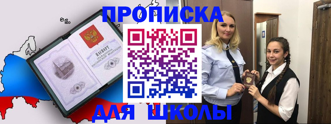 временная регистрация госуслуги в Урени